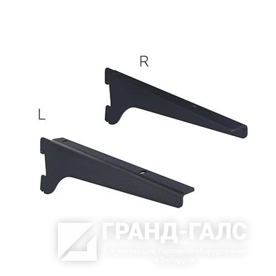 GLS.LT 23R Полкодержатель(правый, L=250мм), черный муар