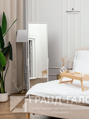 Зеркало Вельга с регулируемым наклоном белое