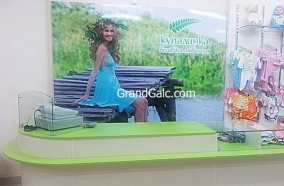 «Купалинка», Минск фото 1