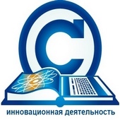 Инновационная деятельность и ее основные направления